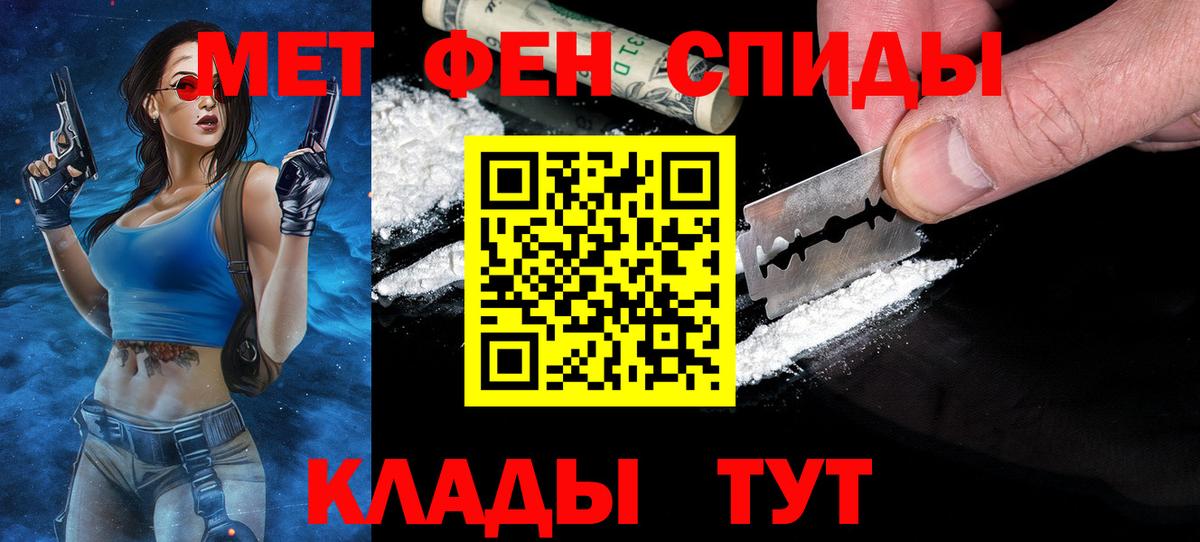 Метамфетамин Декстрометамфетамин 99.9% Белорецк