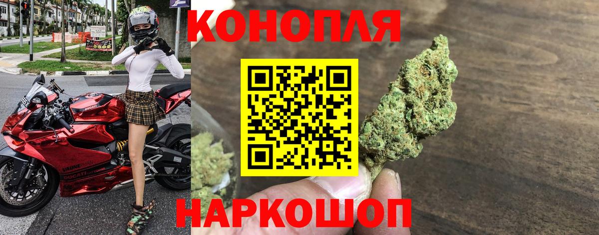Каннабис семена  МАРИХУАНА OG Kush  Бошки марихуана Amnesia  Вход с VPN  Белорецк 